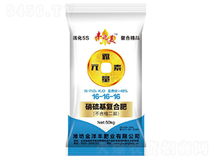 硝硫基復(fù)合肥16-16-16-豐之美-金洋豐