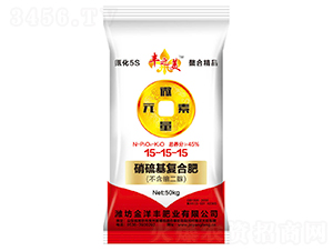 硝硫基復合肥15-15-15-豐之美-金洋豐