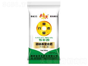 硝硫基復(fù)合肥15-8-20-豐之美-金洋豐