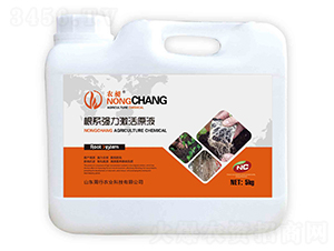 根系強力激活原液-周行農(nóng)業(yè)