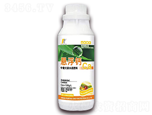 懸浮鈣中量元素水溶肥料-銳豐作物