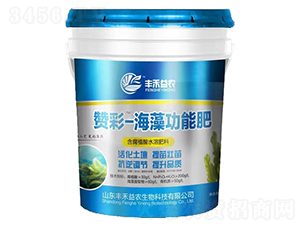 海藻功能肥-贊彩-豐禾百季