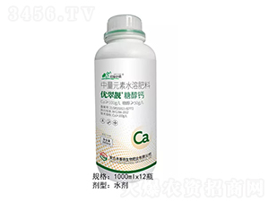 1000ml優(yōu)翠靚硼鋅-春雨