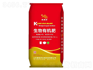 生物有機肥-康瑞邦