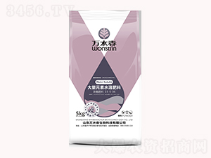 大量元素水溶肥15-5-36-萬(wàn)水春