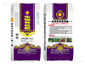 生態(tài)羊糞生物有機(jī)肥-蒙肥