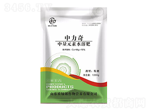 中力奇中量元素水溶肥-禾綠源