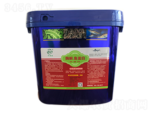 10公斤酶解魚蛋白（大桶裝）-禾綠源