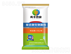5億菌復合微生物菌劑-庫豐農業(yè)