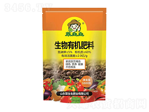 生物有機肥料-菜生生肥業(yè)