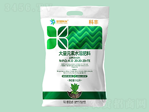 平衡型大量元素水溶肥料20-20-20+TE-科豐-世創(chuàng)科興