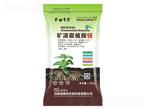 礦源腐植酸銨-農(nóng)田豐景-威施特