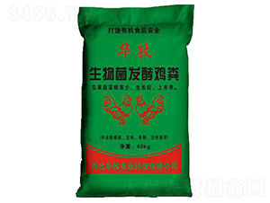 生物菌發(fā)酵雞糞-華孜農業(yè)