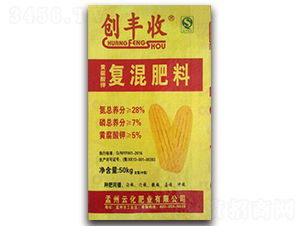 黃腐酸鉀復混肥料28-7-5-創(chuàng)豐收-孟州云化