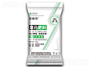 復合肥料20-10-10-龍駿馬