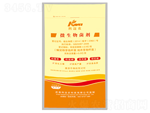 微生物菌劑-科邁農(nóng)