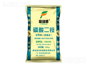 磷酸二銨18-46-0-富瑞德-宜化