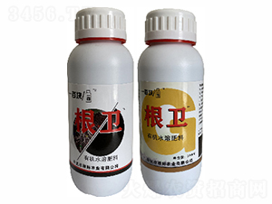 有機(jī)水溶肥料-根衛(wèi)-根際農(nóng)業(yè)