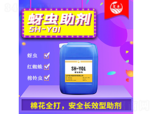 蚜蟲助劑-笙禾