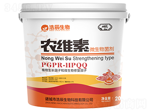 微生物菌劑-農(nóng)維素-浩辰生物