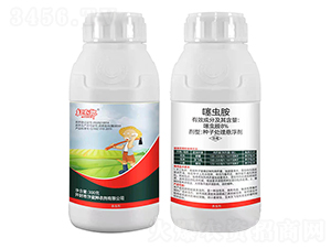 8%噻蟲(chóng)胺-紅衣郎-汴梁1