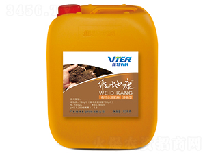 有機水溶肥料-維地康-維特農(nóng)科