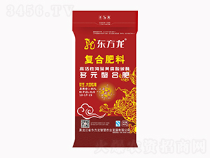 花生大豆專(zhuān)用多元螯合復(fù)合肥料13-17-15-東方龍