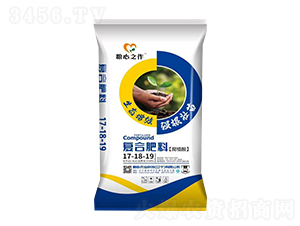 腐植酸復合肥料17-18-19-糧心農(nóng)業(yè)