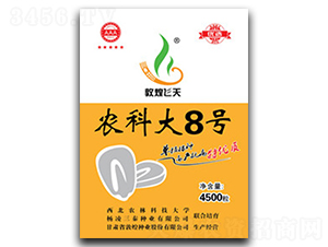 農(nóng)科大8號(hào)-玉米種子-敦煌種業(yè)