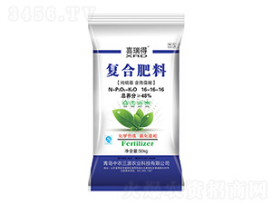 復(fù)合肥料16-16-16-喜瑞得-中農(nóng)三源
