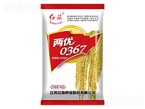 兩優(yōu)0367-水稻種子-紅旗種業(yè)