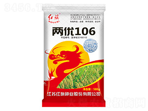 兩優(yōu)106-水稻種子-紅旗種業(yè)