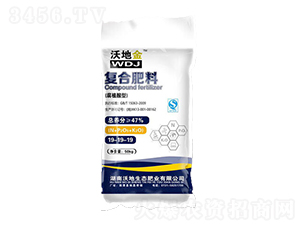 腐植酸型復合肥料19-19-19-華綠生物