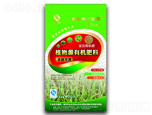 水稻專用植物源有機肥料-金星農(nóng)業(yè)