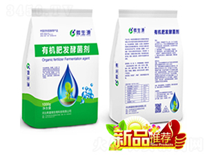 有機(jī)肥發(fā)酵菌劑-希星農(nóng)業(yè)