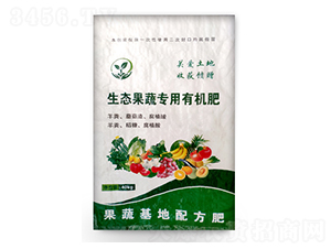 生態(tài)果蔬專用有機肥-發(fā)田