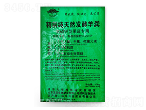 富磷鉀型果蔬專用精制純天然發(fā)酵羊糞-發(fā)田
