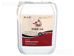 優(yōu)益農3號-默沙東肥業(yè)