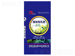 精制有機肥-潤旺源農(nóng)業(yè)