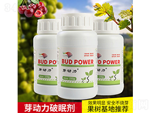 芽動力破眠劑-微耕農業(yè)