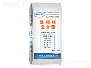 硅鈣鎂復(fù)合菌-凱豐農(nóng)業(yè)