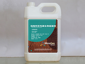 場(chǎng)地特異性微生物組制劑-邁科珍生物