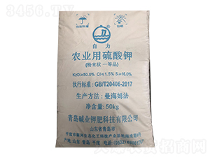 農(nóng)業(yè)用硫酸鉀-自力-堿業(yè)鉀肥