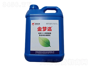 蚯蚓十八種氨基酸復(fù)合微生物菌劑-金夢(mèng)達(dá)-百合生物