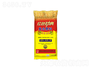 復(fù)合肥料27-17-7-紅色勁典