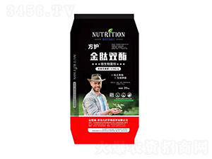 金肽雙酶微生物菌劑-方護(hù)