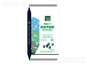 納畝力巨能沖施肥-方護(hù)