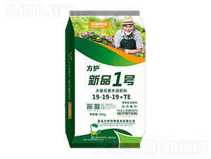 大量元素水溶肥19-19-19+TE-新品1號-方護