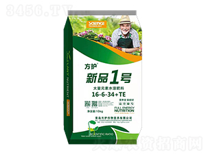 大量元素水溶肥16-6-34+TE-新品1號-方護(hù)