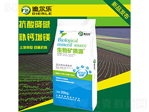 復合微生物肥料-生物礦質源-綠樂生物